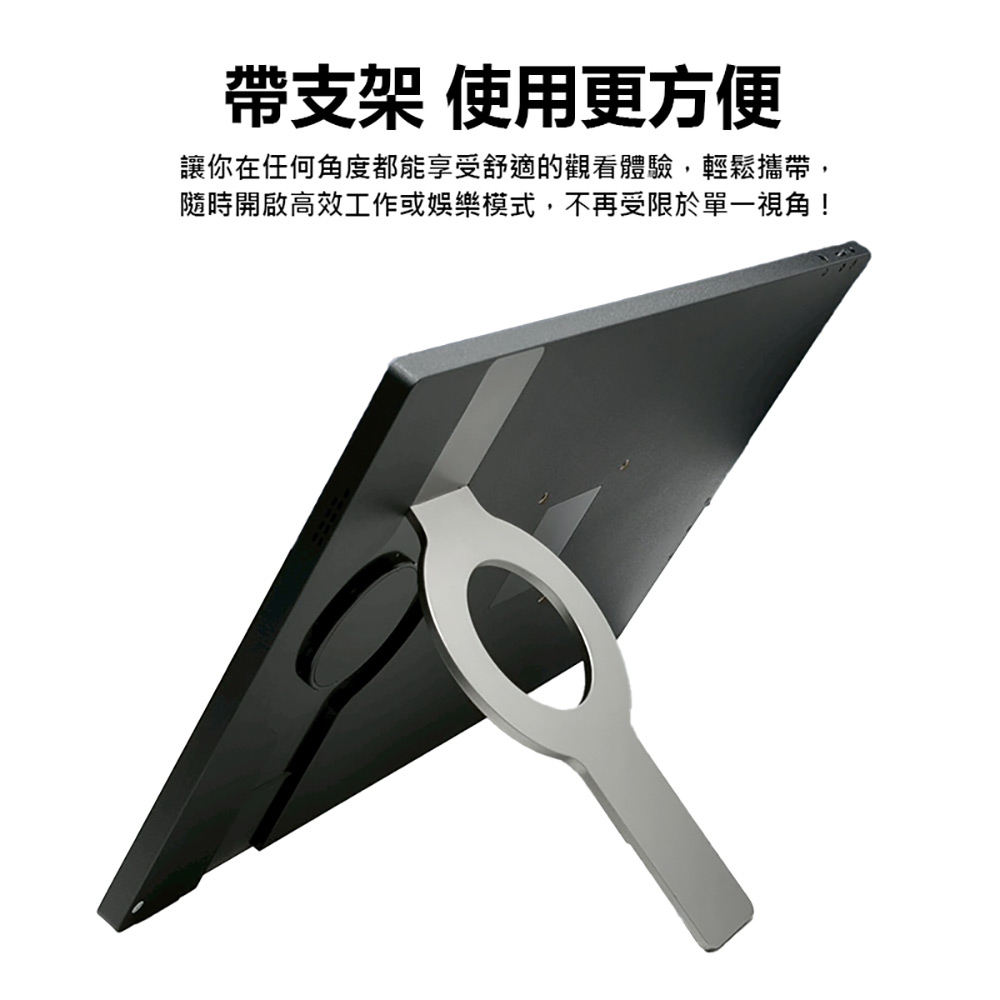 PLAYTV-PJ185FC 18.5吋高畫質可攜式螢幕(分屏擴展 輕薄便攜 IPS螢幕 支援Switch PS4 PS5 Xbox)